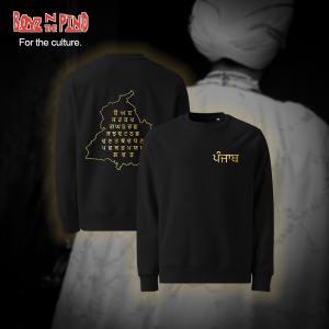 PANJAB Jumper